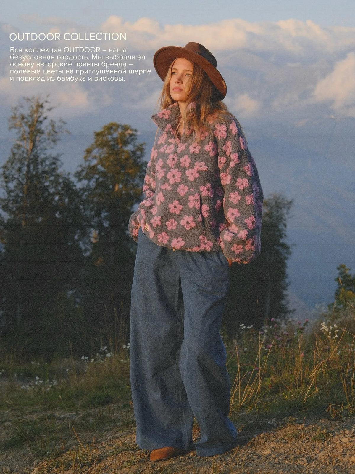 Floral Zip-Detail Fleece Pullover